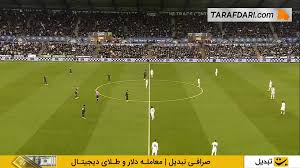 خلاصه بازی سوانزی ۱-۳ منچسترسیتی (لیگ کاپ انگلیس – ۲۶-۲۰۲۵)