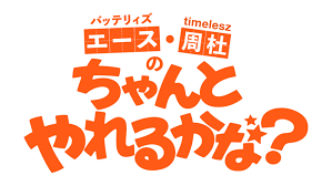 News source: 日本テレビ