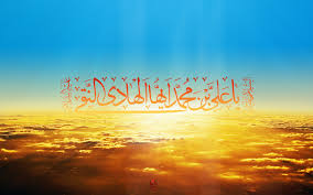 Image result for ‫امام هادي عليه السلام‬‎