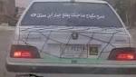 اخبار السعودية -الرياض سيارات العراق