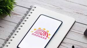 Aadhaar Card Update: A Comprehensive Guide