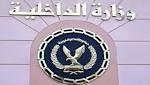 «فبركت» اختطافها هرباً من السفر
