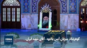 نماز شب اول قبر رهبر شهید