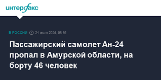 Интерфакс - News update