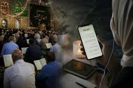 اعمال شب عرفه