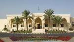 "جامعة الطائف" تعلن للمرشحين والمرشحات