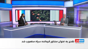 حجت‌الله قریشی سمت معاون هماهنگ‌کننده سپاه را بر عهده گرفت