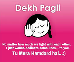 dekh-pagli-31-e1415259170546.jpg via Relatably.com
