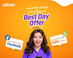 Image of Ufone Best Call Offer in Pakistan