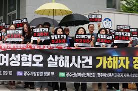 형사