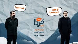 کی از «محسن رضایی» محسن رضایی‌تره؟