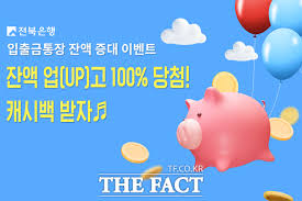 더팩트 - News update