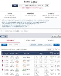 매일경제 - News update