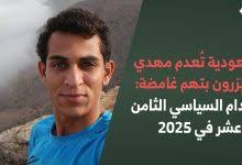 sanad.uk - News update