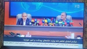 جنجال یک «واو» در صداوسیما؛ عراقچی چگونه وزیر «خوارج» شد؟