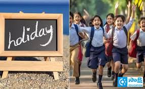 Sakshi Education - News update