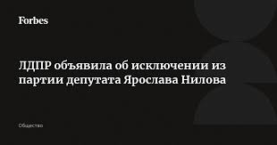 Forbes.ru - News update
