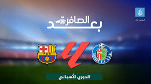 شاهد.. مكاسب برشلونة بالفوز على خيتافي