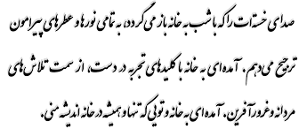 تالارگفتمان 3