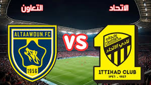 بجودة hd.. تردد قناة ثمانية الناقلة لمباراة الاتحاد ضد التعاون في الدوري السعودي 2026