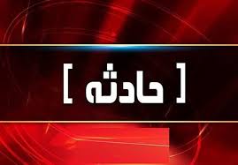 مصدومیت ۱۰ نفر در تصادف ۲ دستگاه خودرو سواری در محور داراب