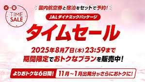 Yahoo!ニュース - News update