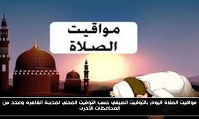 أحداث اليوم - News update