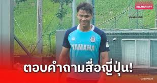 Siamsport - News update