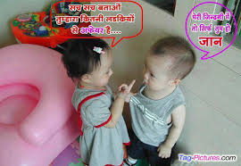 Boy And Girl Funny Quotes. QuotesGram via Relatably.com