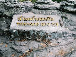 ผลการค้นหารูปภาพสำหรับ รูปน้ำตกถ้ำสอเหนือ ภูกระดึง จ.เลย