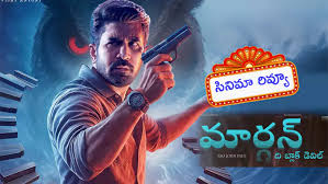 Eenadu - News update