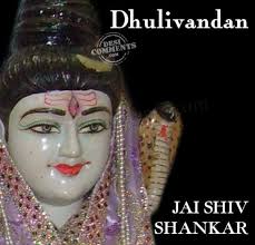 Jai Shiv Shankar - 508291