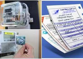 تيسيرات جديدة لتحويل العداد الكودي إلى قانوني وتخفيض فاتورة الكهرباء
