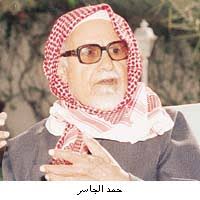 اللغة العربيه في جبال السروات