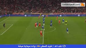 اشتباه مالو گوستو و گل دوم هری کین به چلسی (بایرن مونیخ 3-1 چلسی)