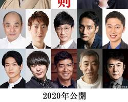 燃えよ剣 (2020年NHK大河ドラマ)の画像