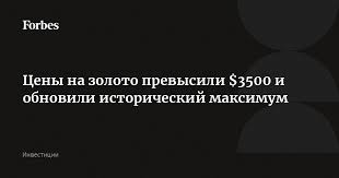 Forbes.ru - News update