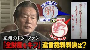 TBS NEWS DIG - News update