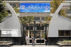 طلب ۱۵۰ همتی تامین اجتماعی از کارفرماها/ سیاست‌های دارویی کشور ناکارآمد است