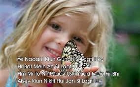 HINDI SMS LOVE via Relatably.com