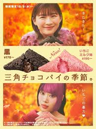 News source: Yahoo!ニュース