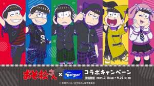 にじめん - News update