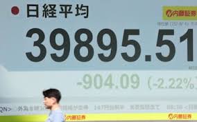 日本経済新聞 - News update