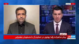 شریفی زارچی