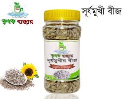 Image of সূর্যমুখীর বীজ