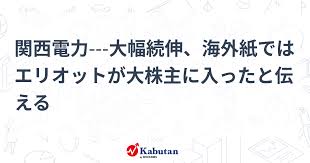 News source: かぶたん