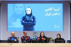 ثریا آقایی