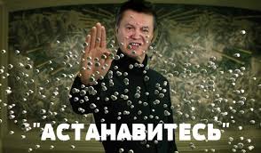 Россия 5 раз отказала ГПУ в выдаче Януковича и 3 раза - Азарова, - Енин - Цензор.НЕТ 7308