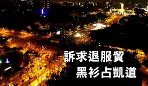 「國際媒體報導太陽花學運」的圖片搜尋結果