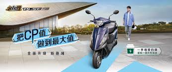 News source: SYM三陽機車